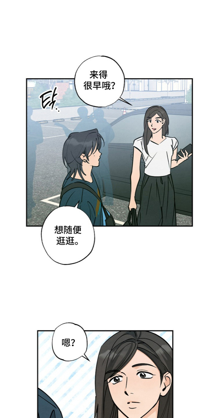 第15话14