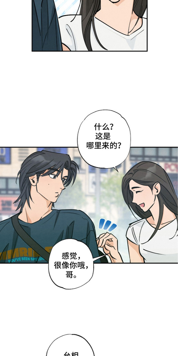 第15话15