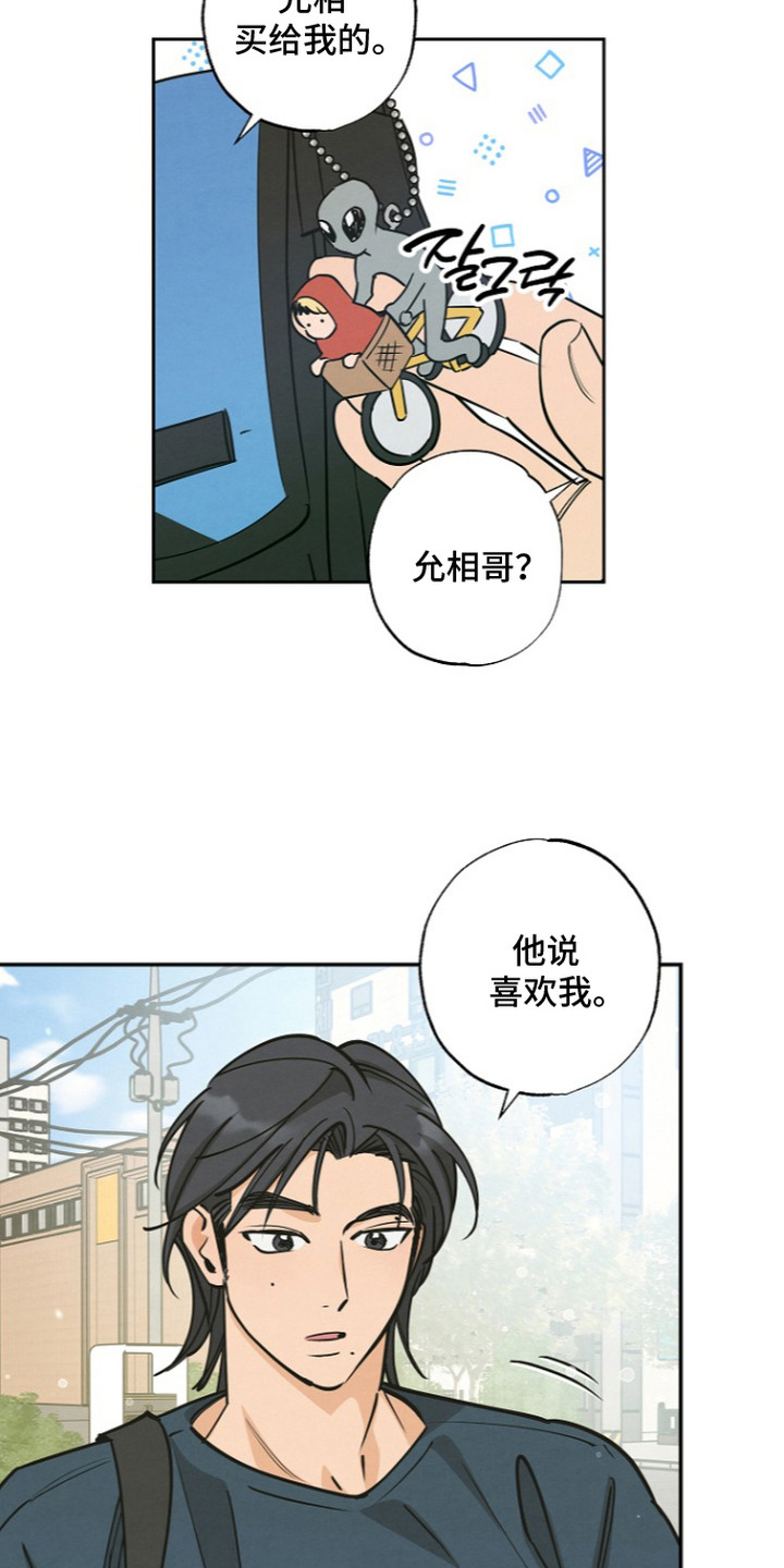 第15话16