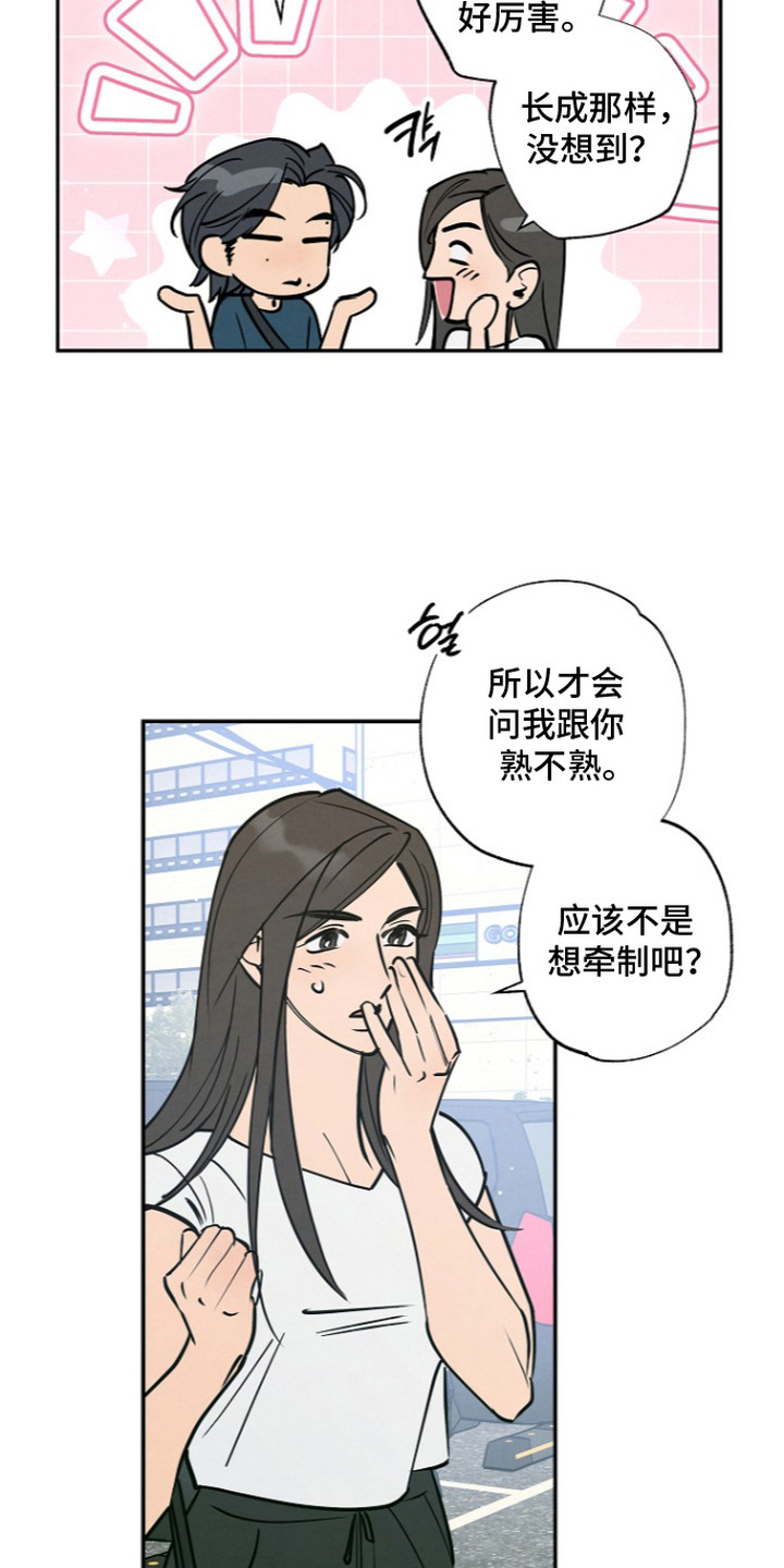 第15话18