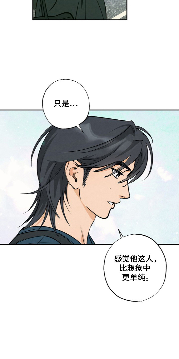 第15话19