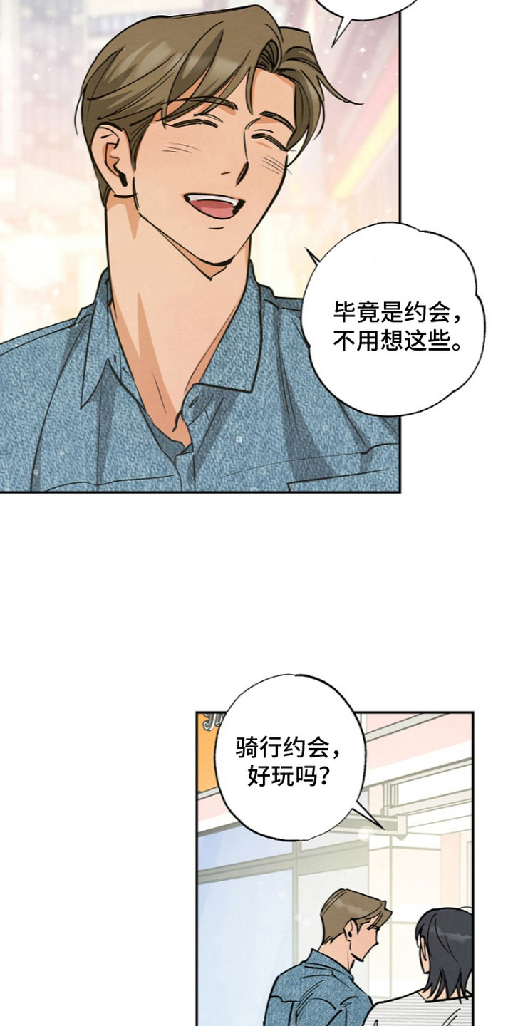 第15话2
