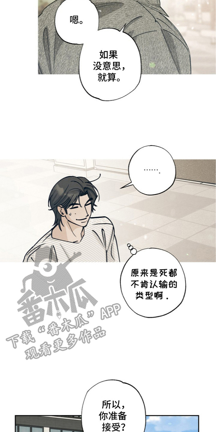 第15话21