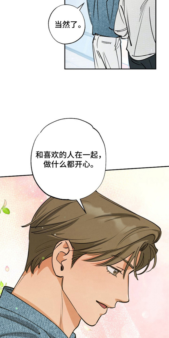 第15话3