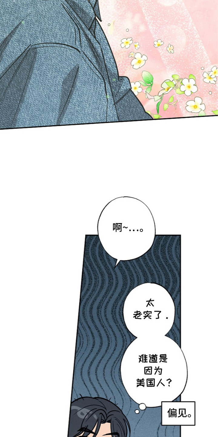 第15话4
