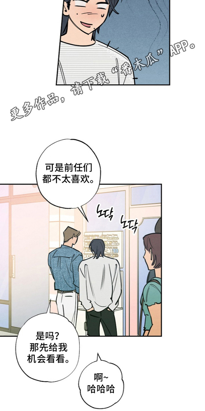 第15话5