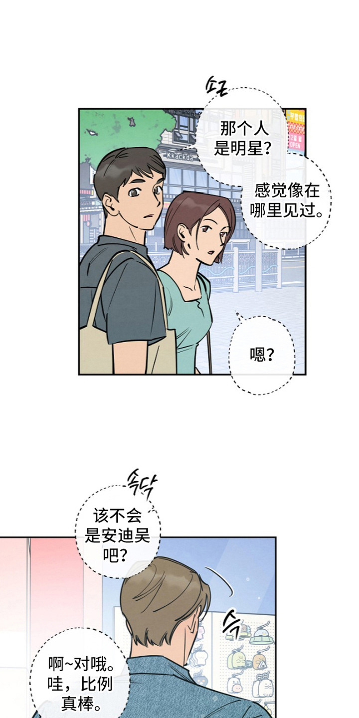 第15话6