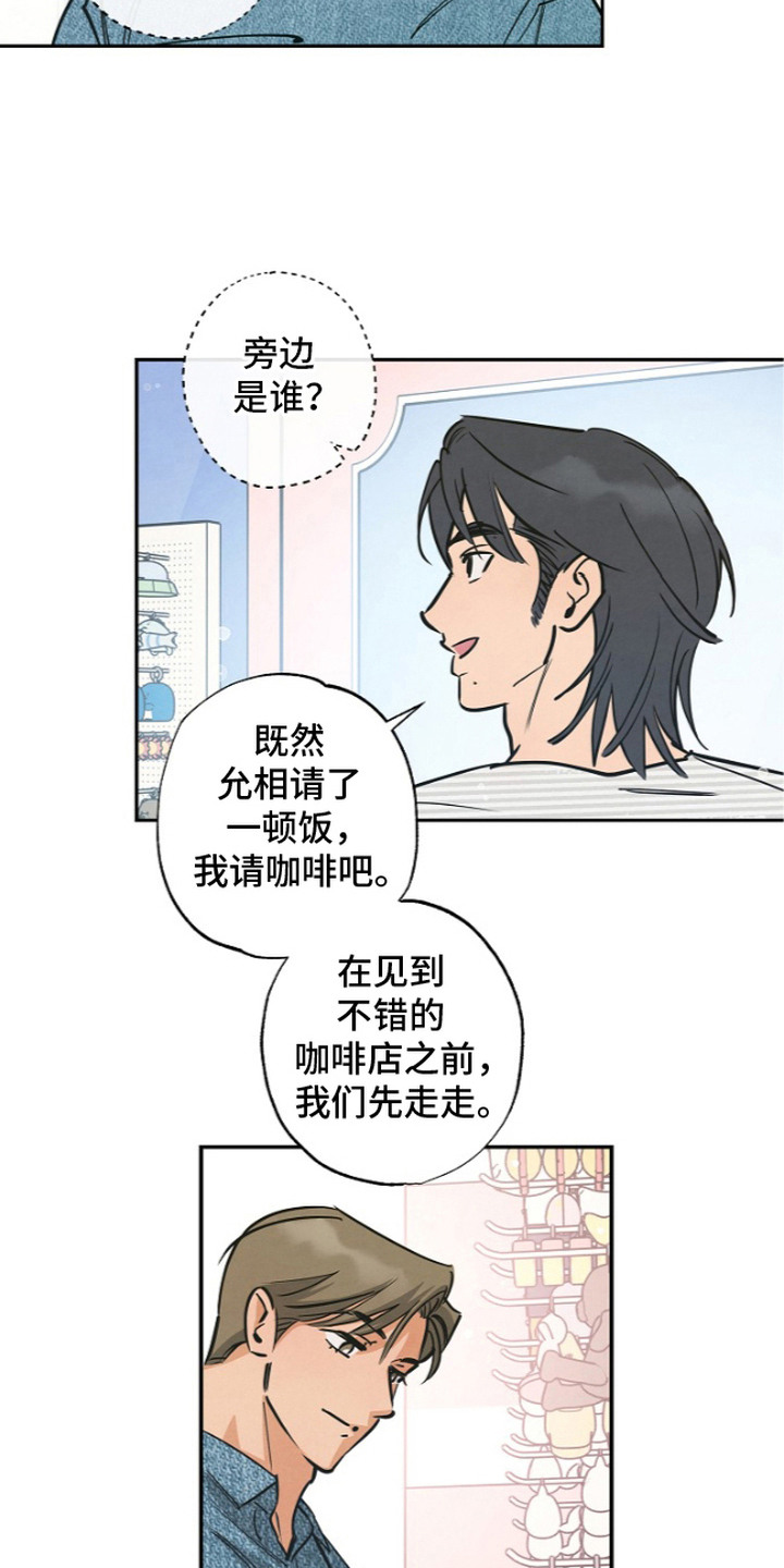 第15话7