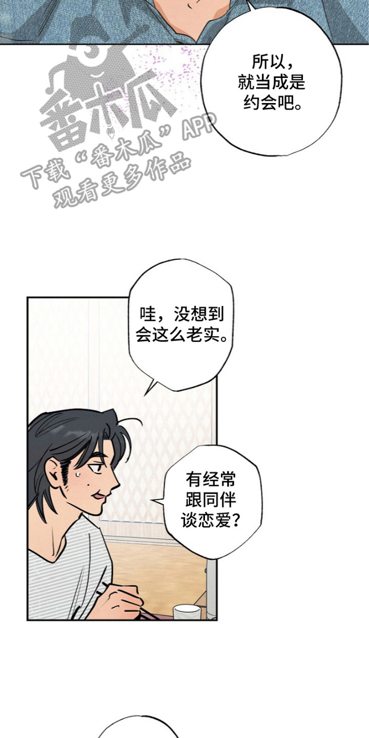 第14话13