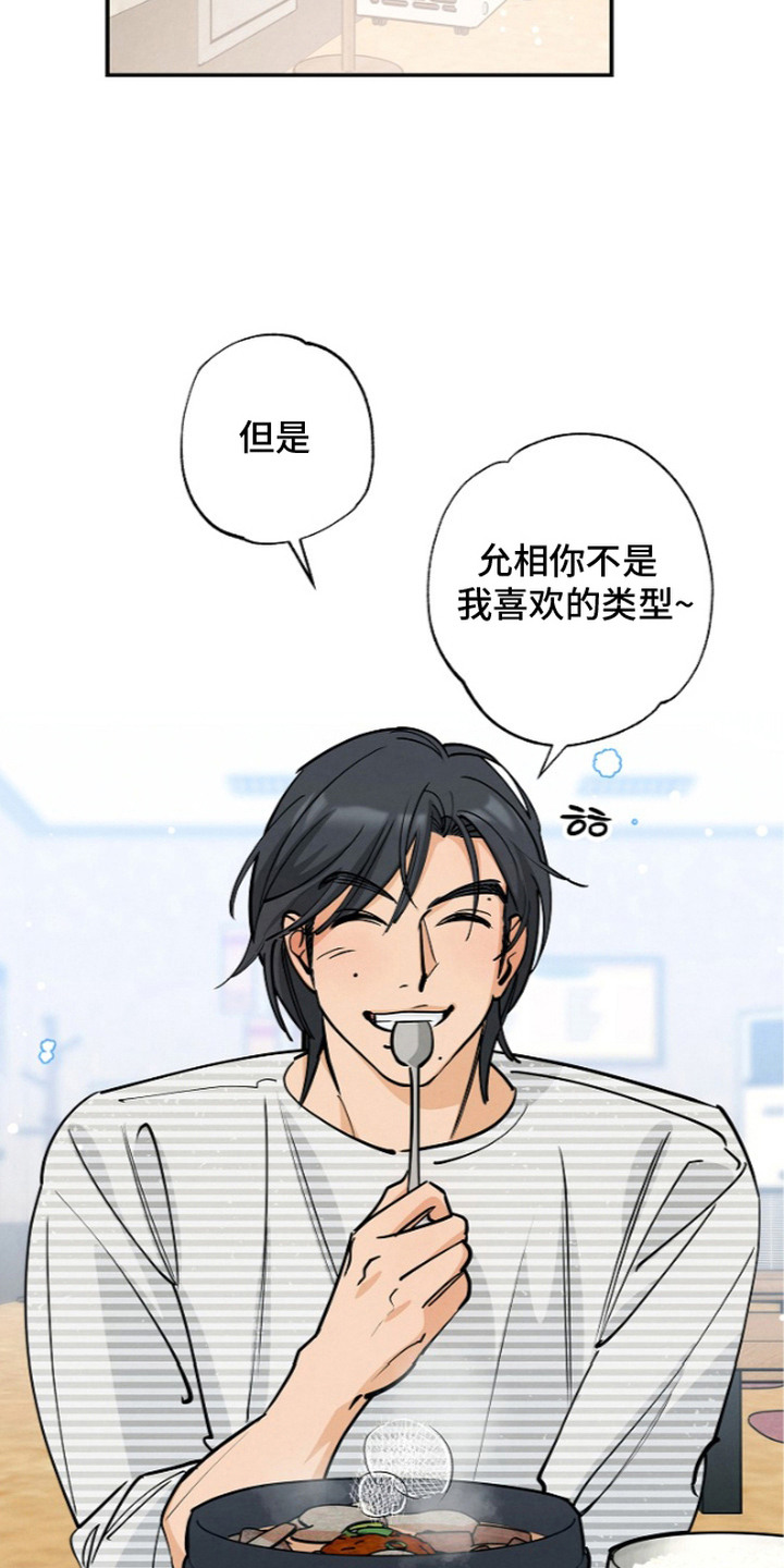 第14话15