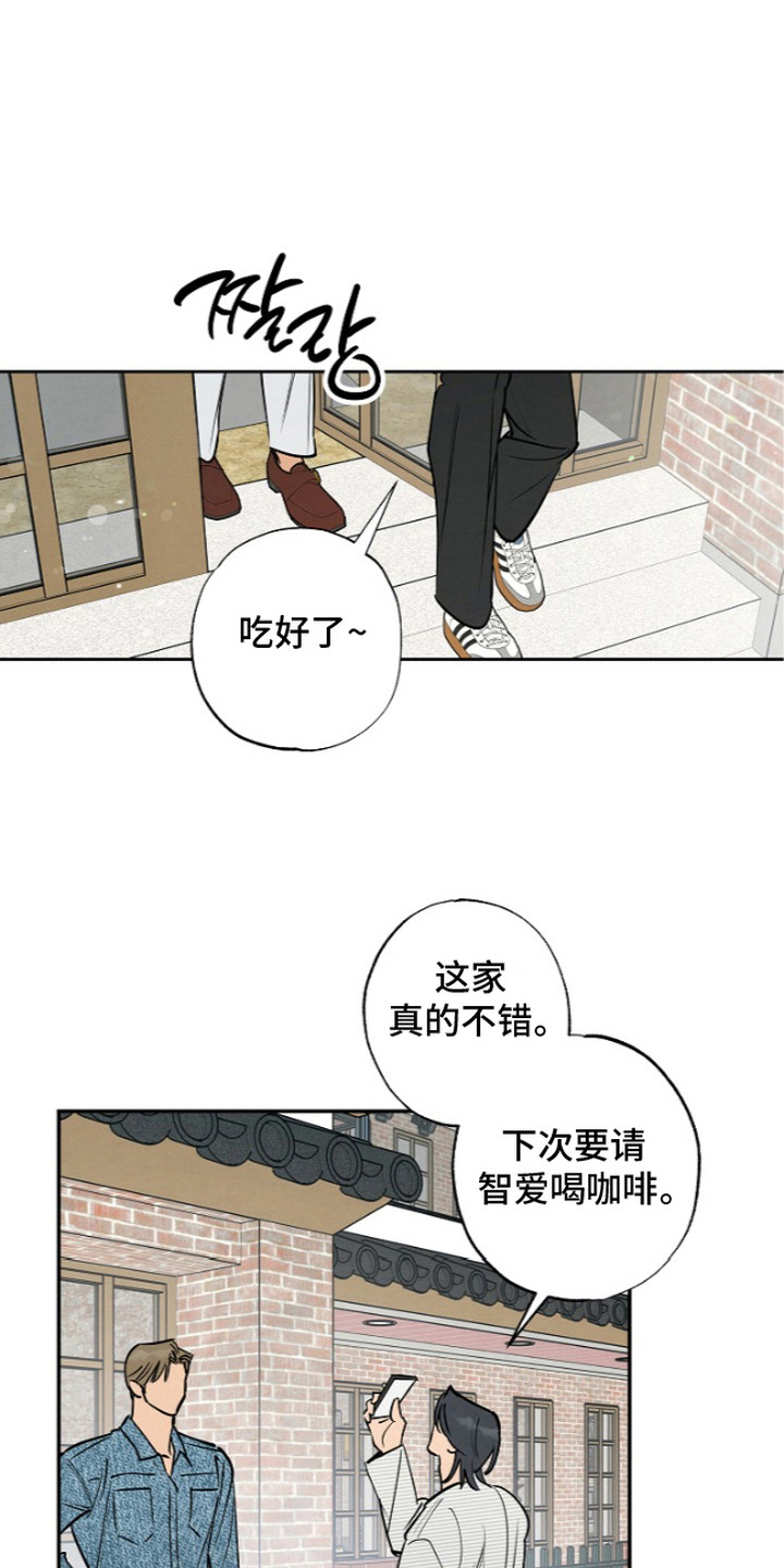 第14话17