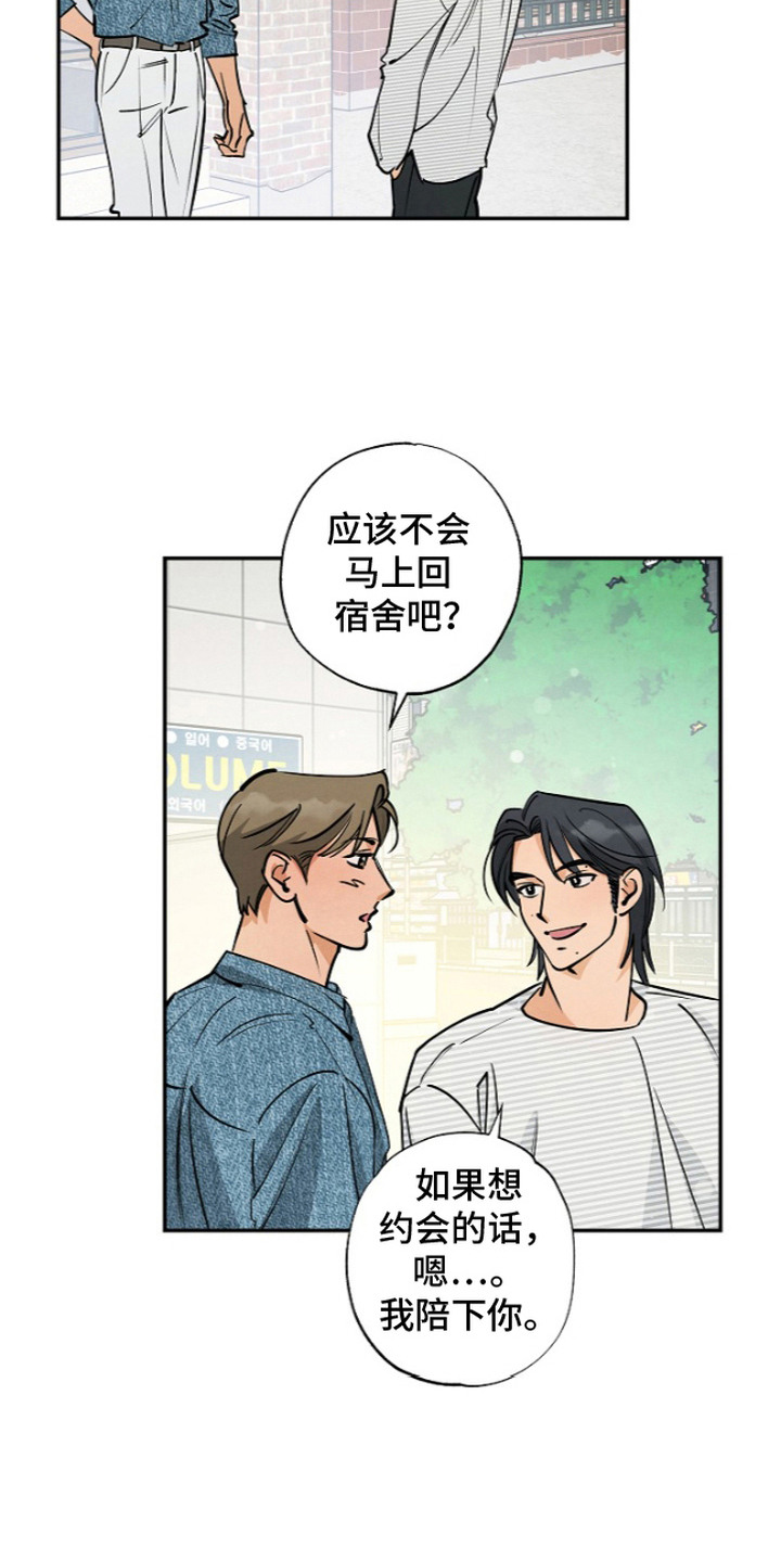 第14话18