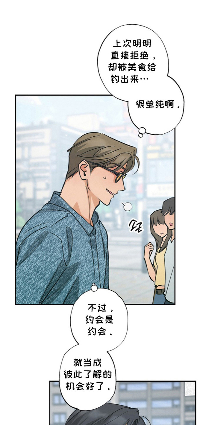 第14话2