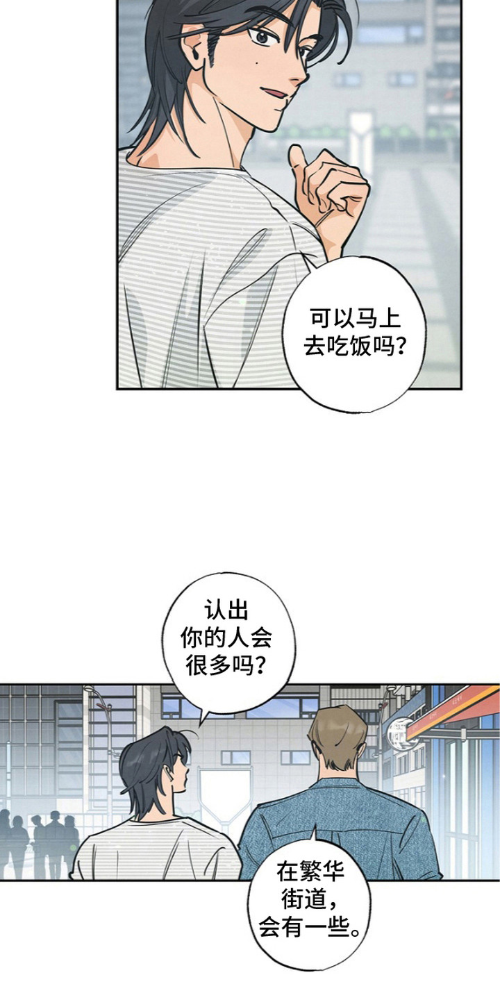 第14话3