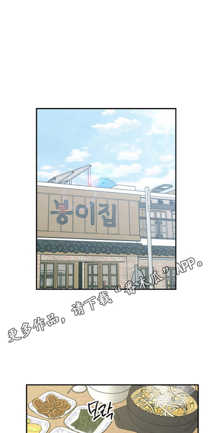 第14话4