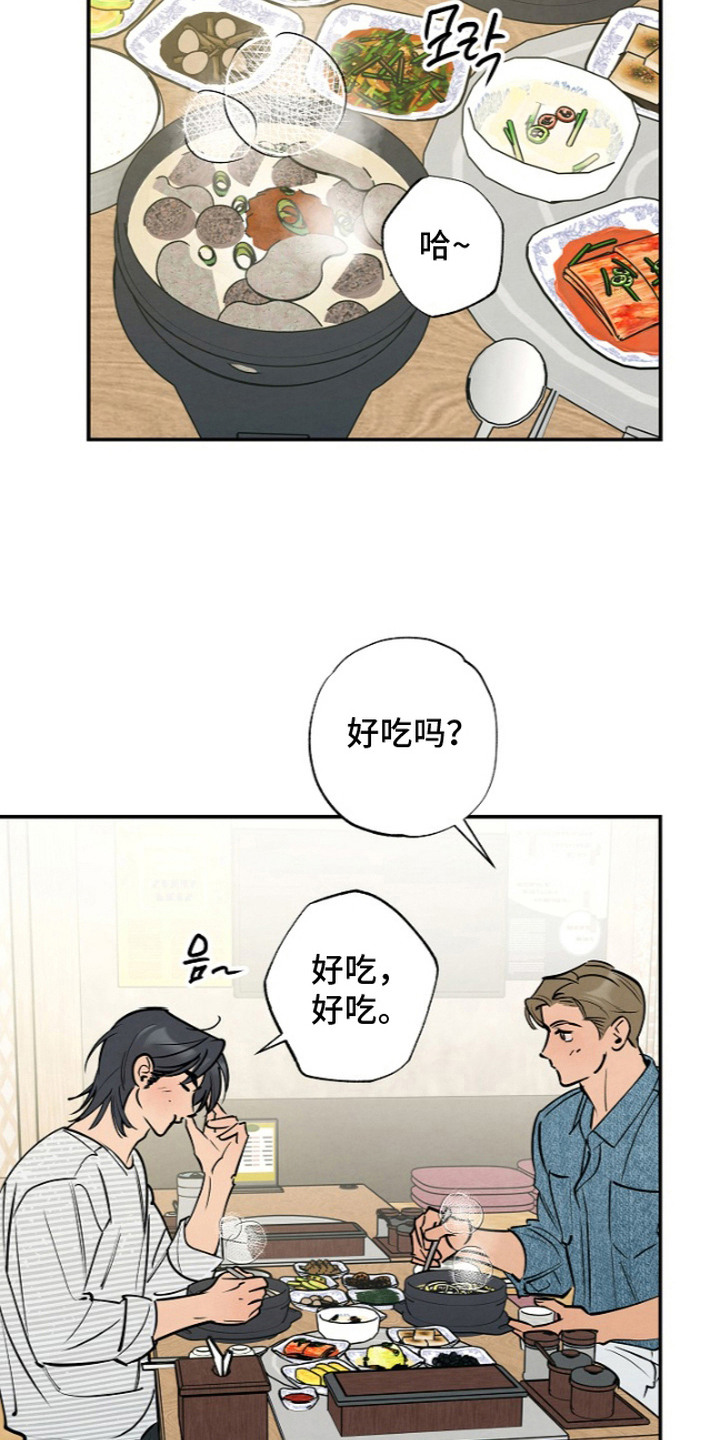 第14话5
