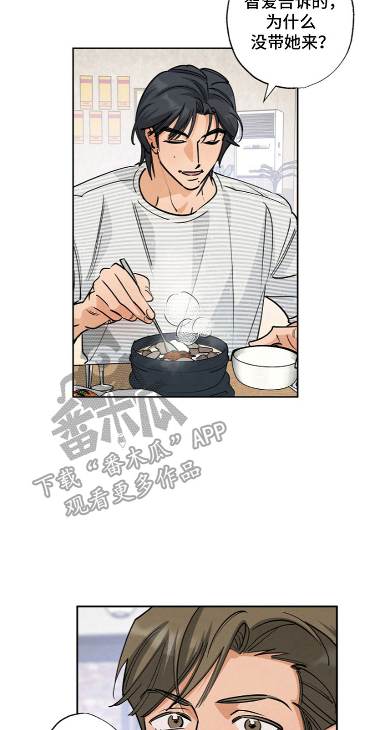 第14话7