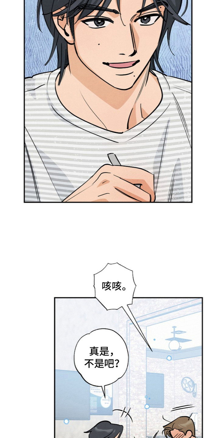 第14话9