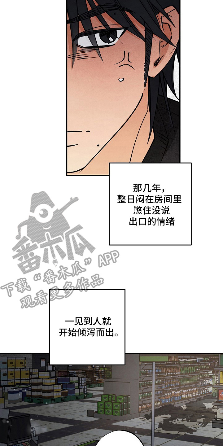 第13话1
