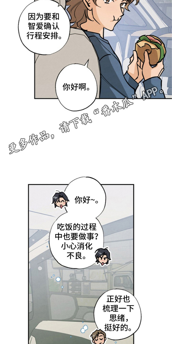 第13话10