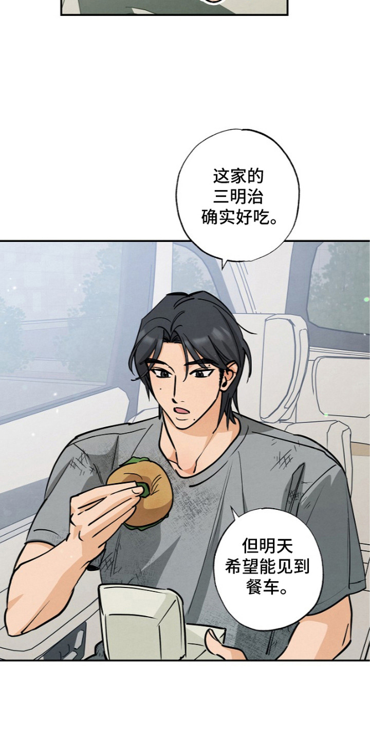 第13话11