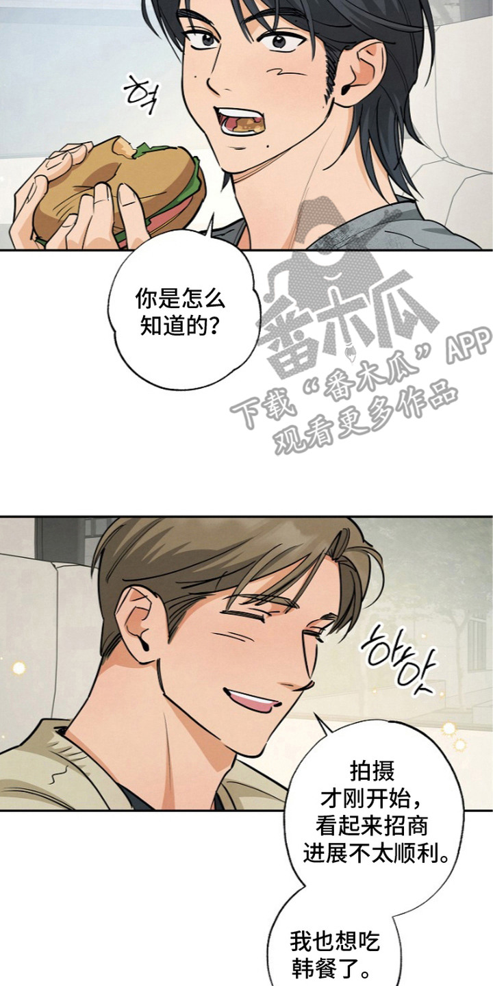 第13话13