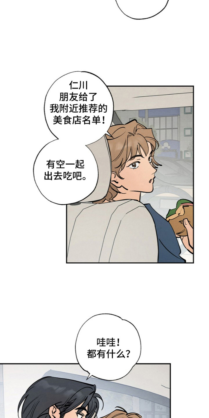 第13话14
