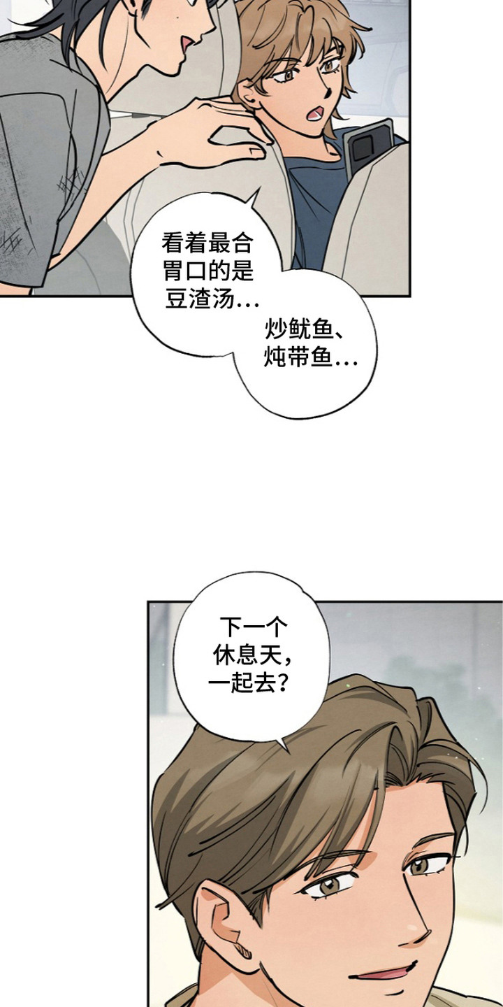 第13话15