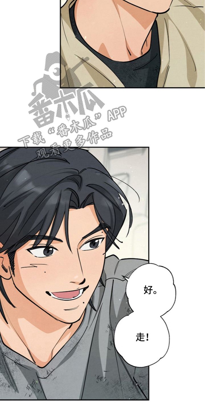 第13话16