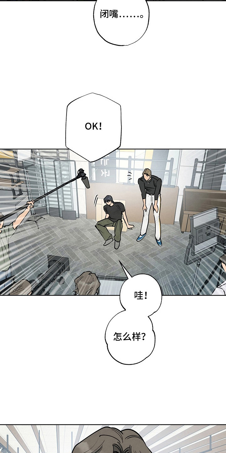 第13话2