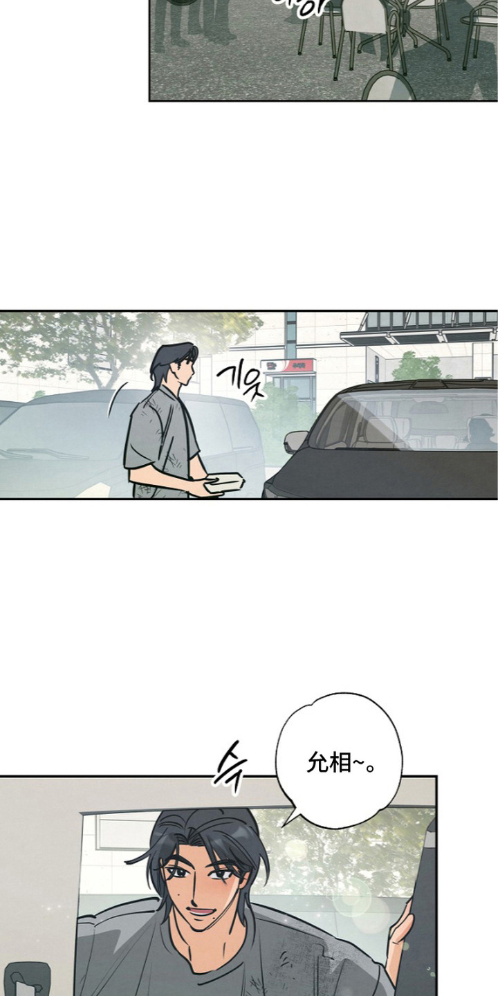 第13话6
