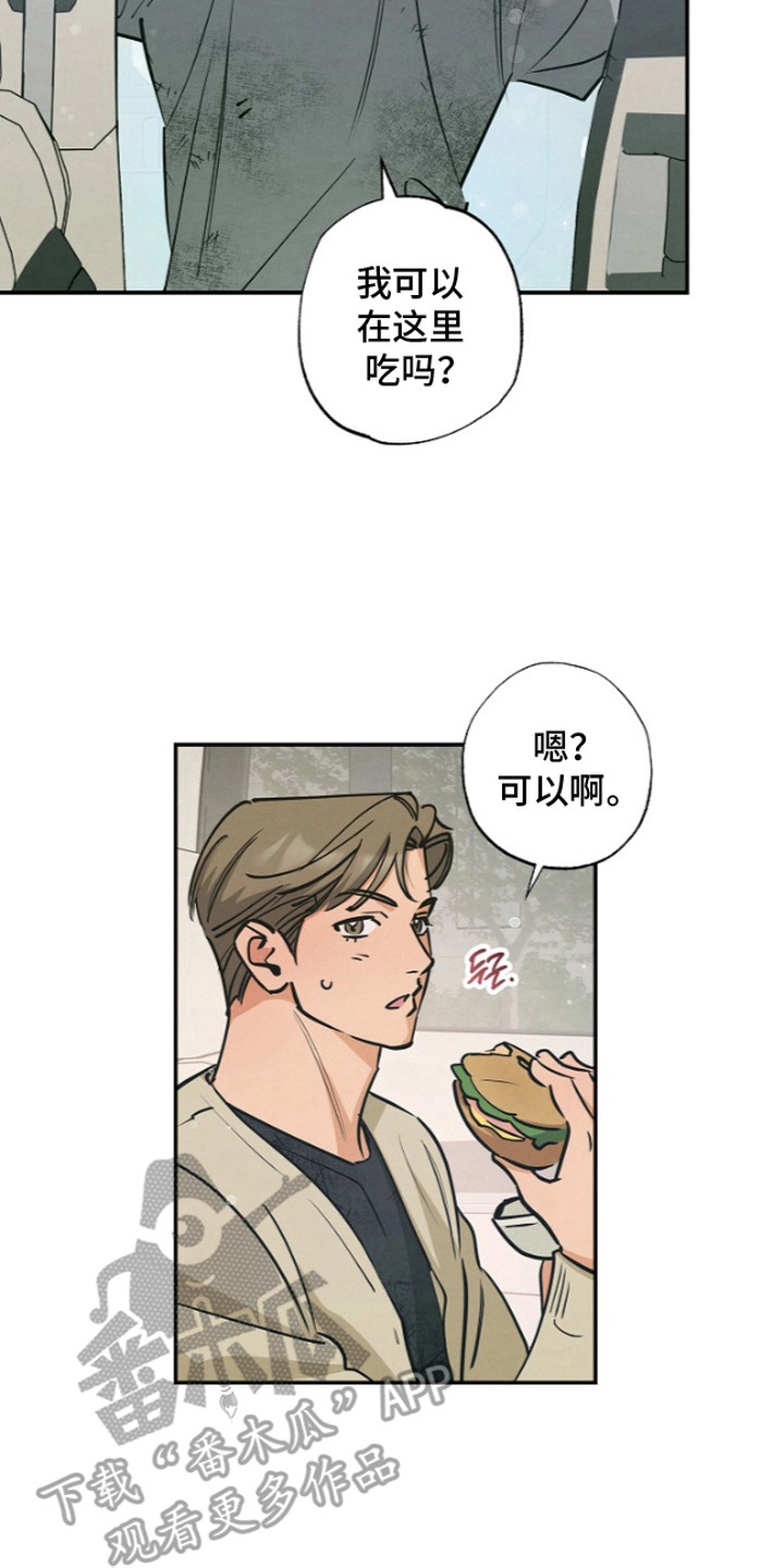 第13话7