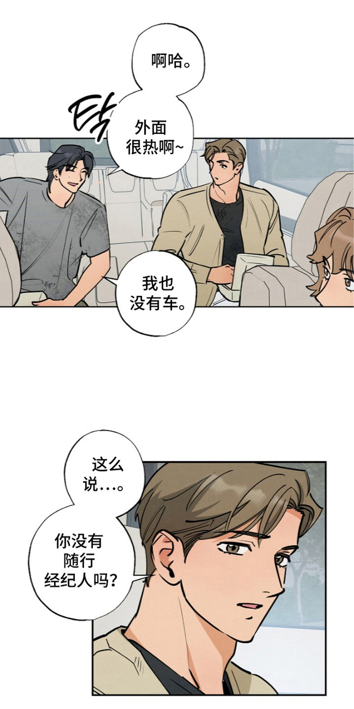 第13话8