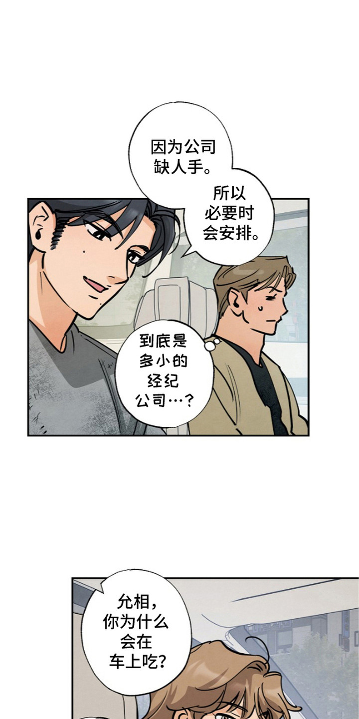 第13话9