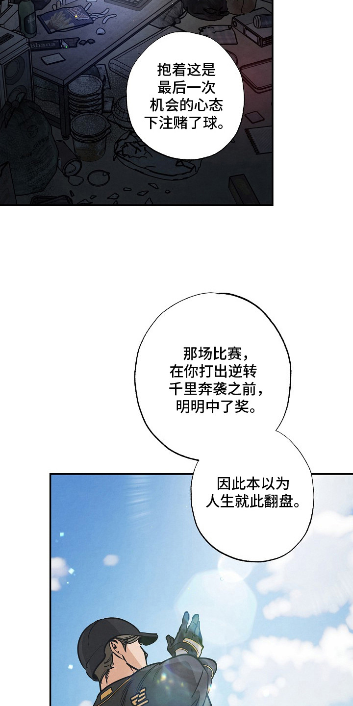 第12话12
