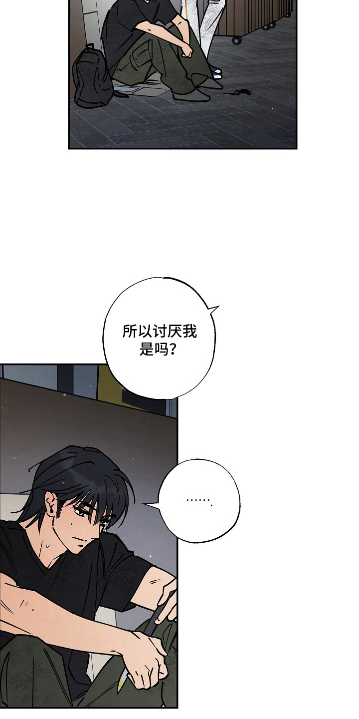 第12话14