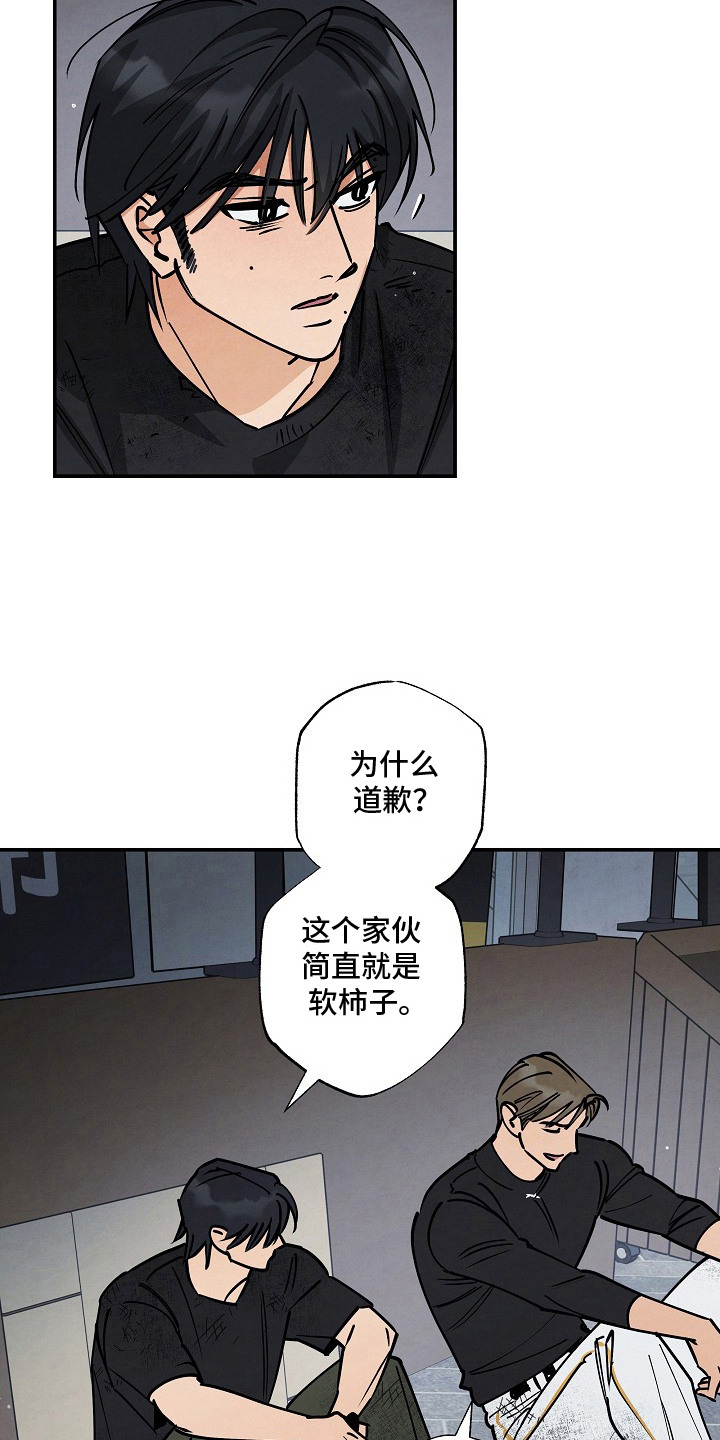 第12话16