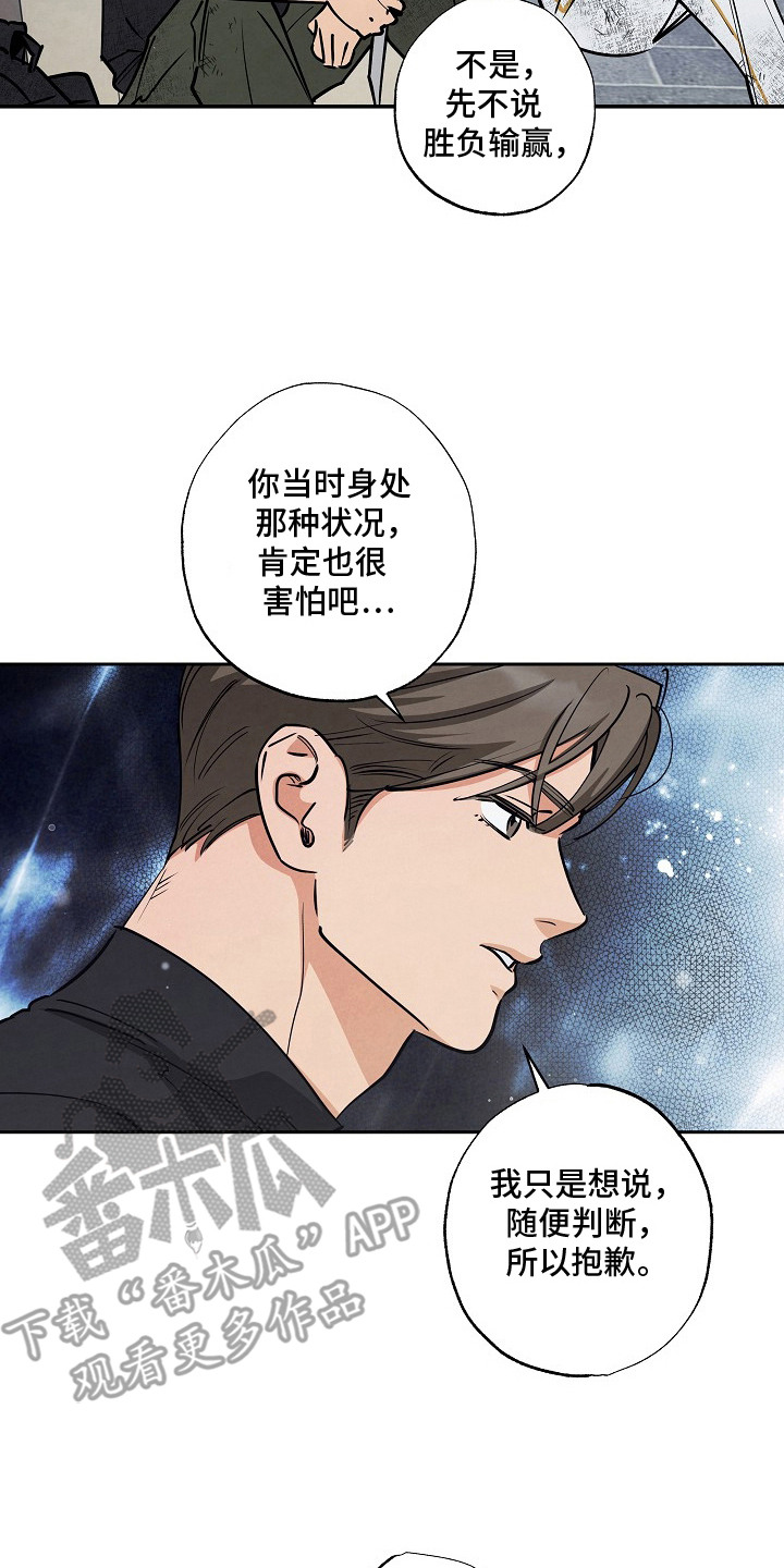 第12话17