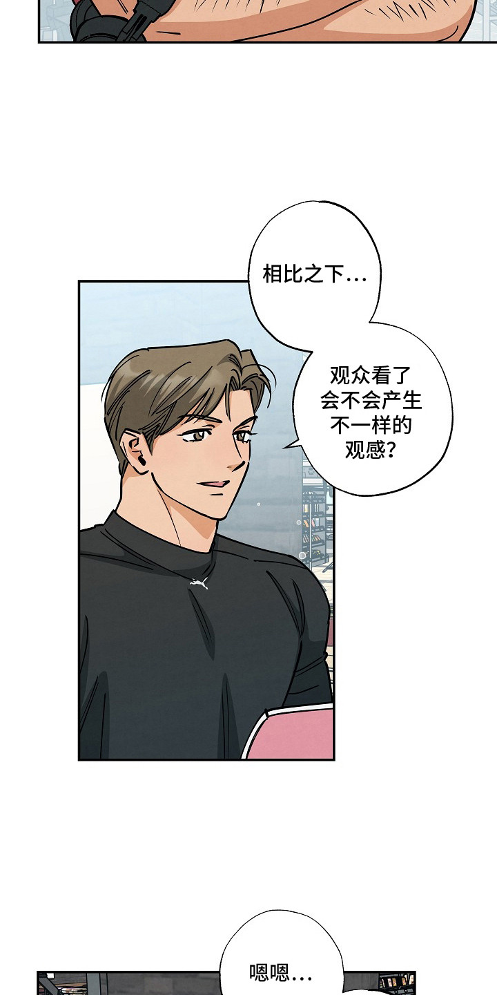 第12话2