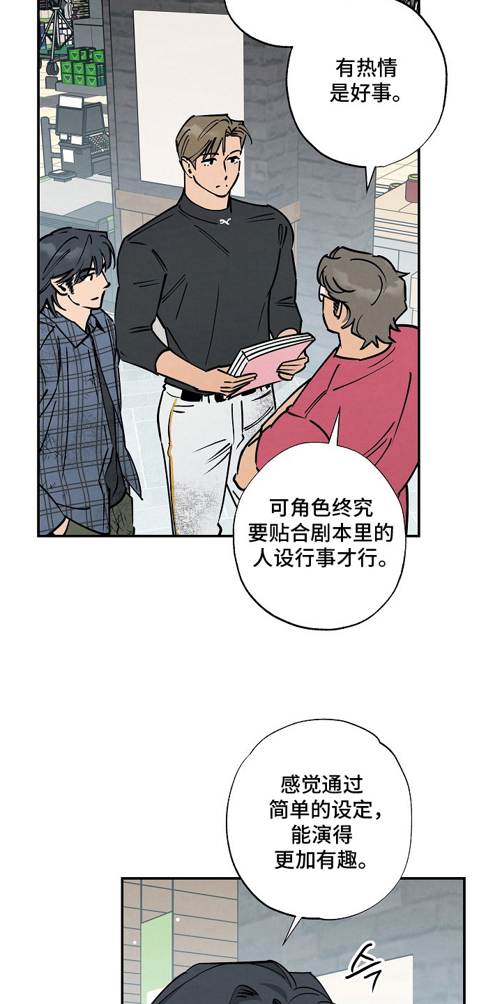 第12话3