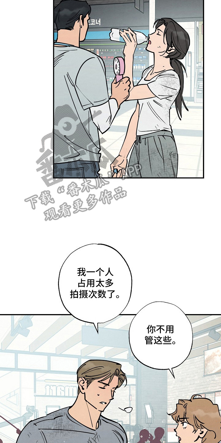 第11话1