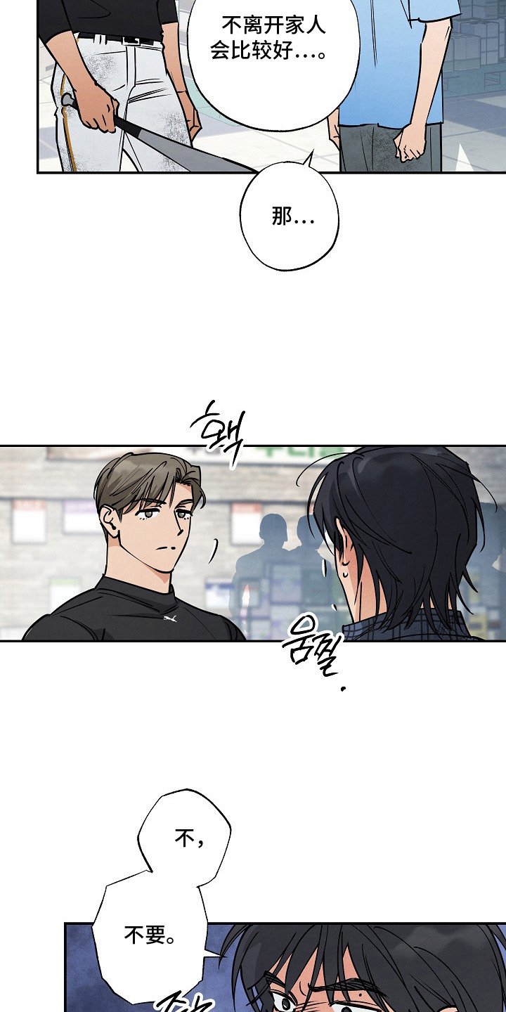 第11话10
