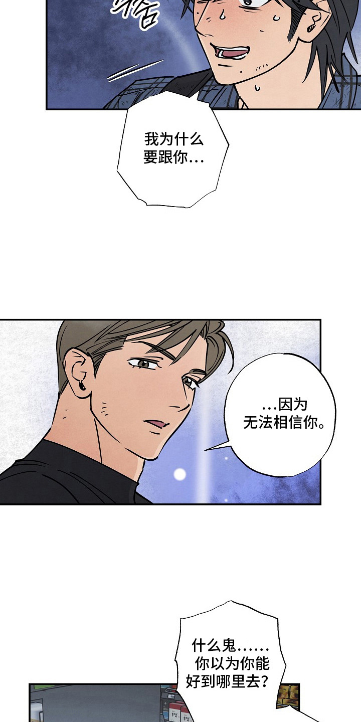 第11话11