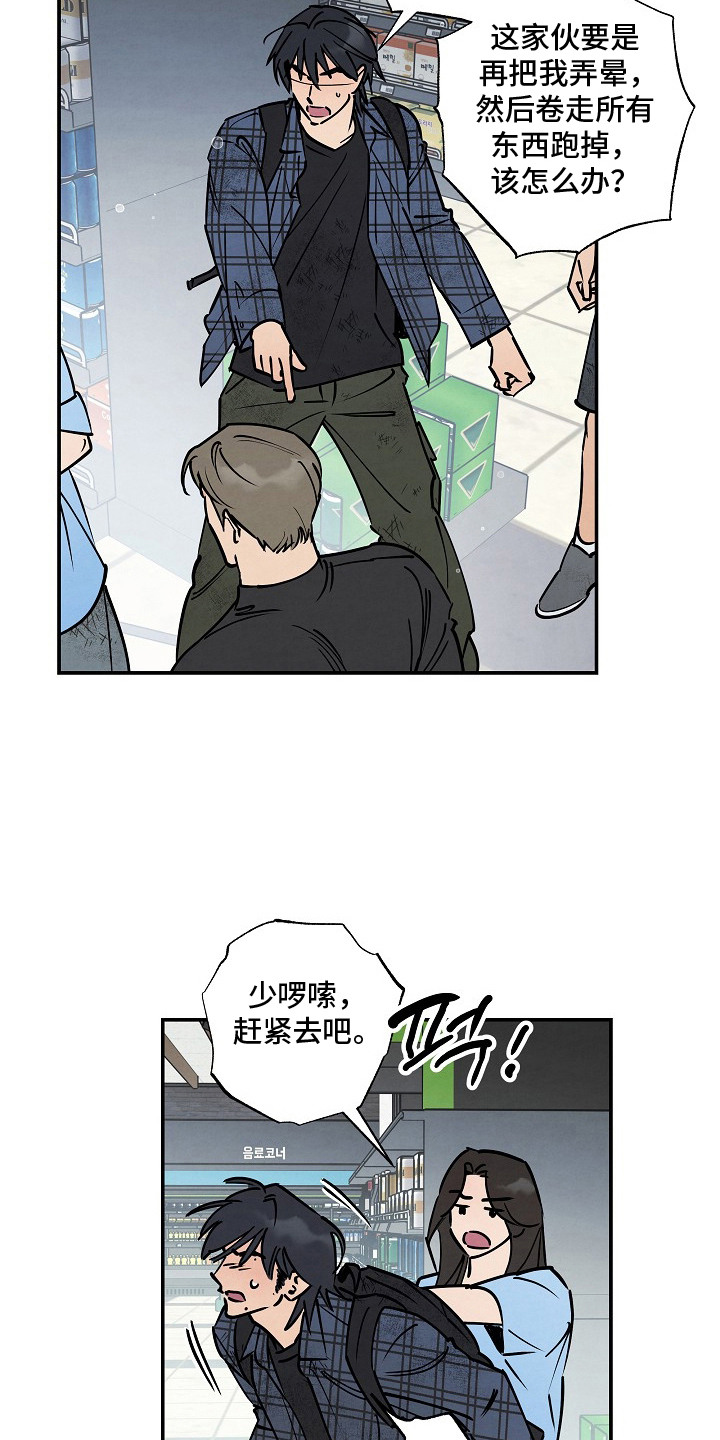 第11话12