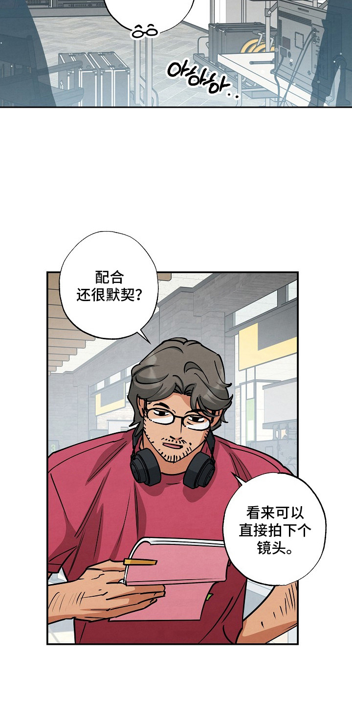 第11话14