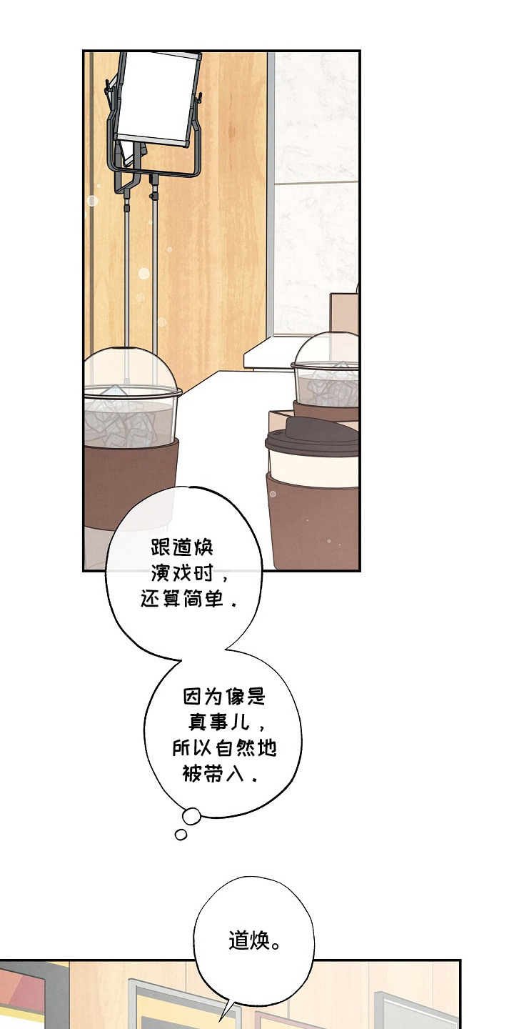 第11话16