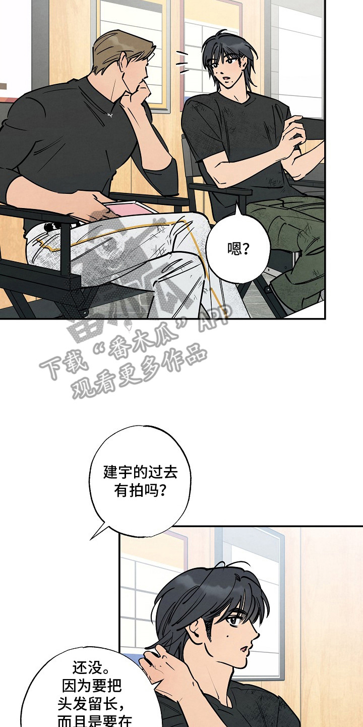 第11话17