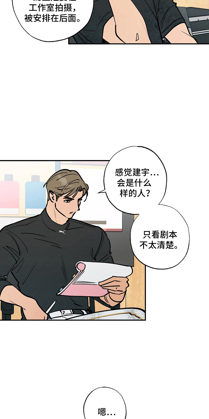 第11话18