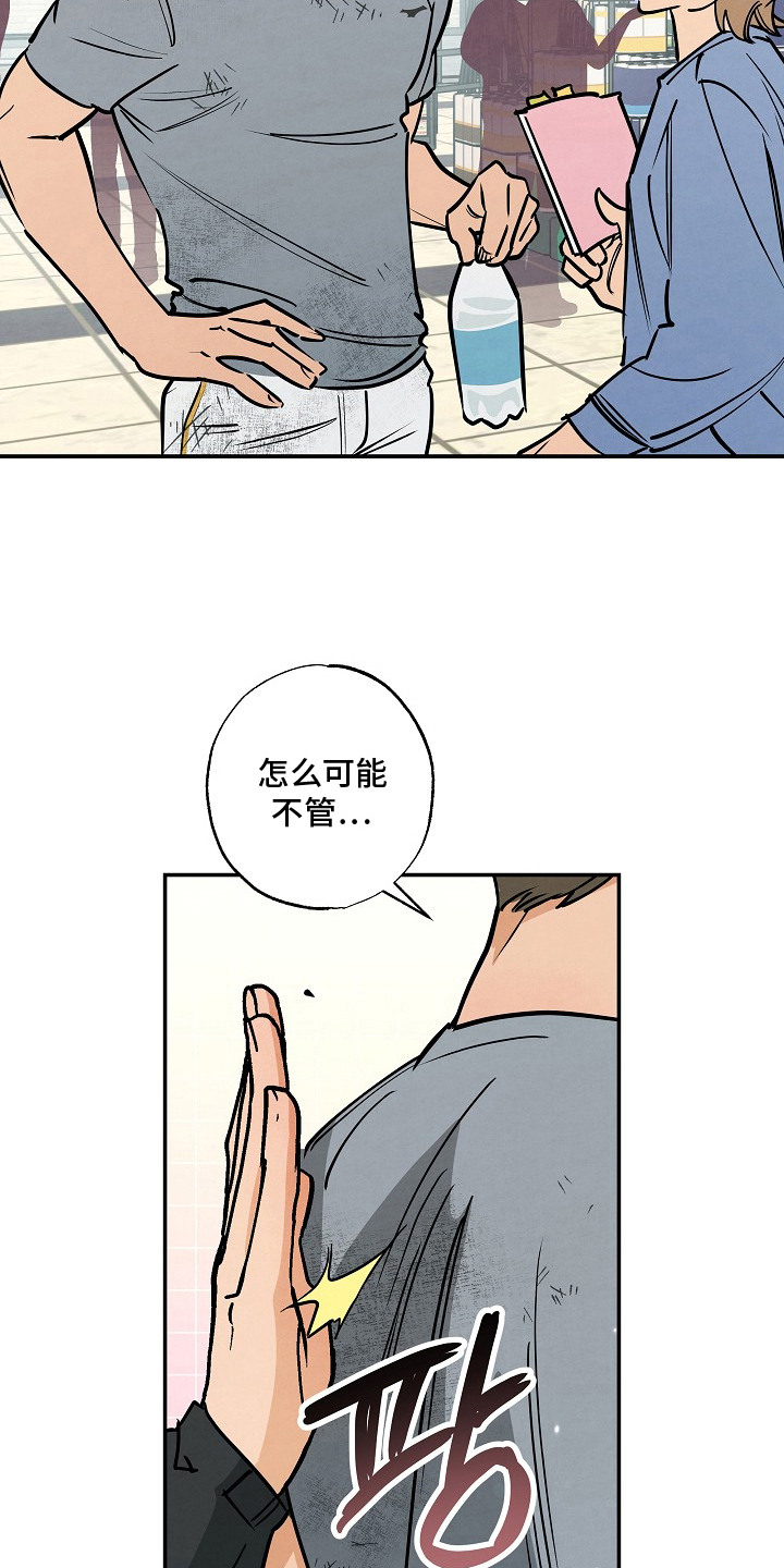 第11话2