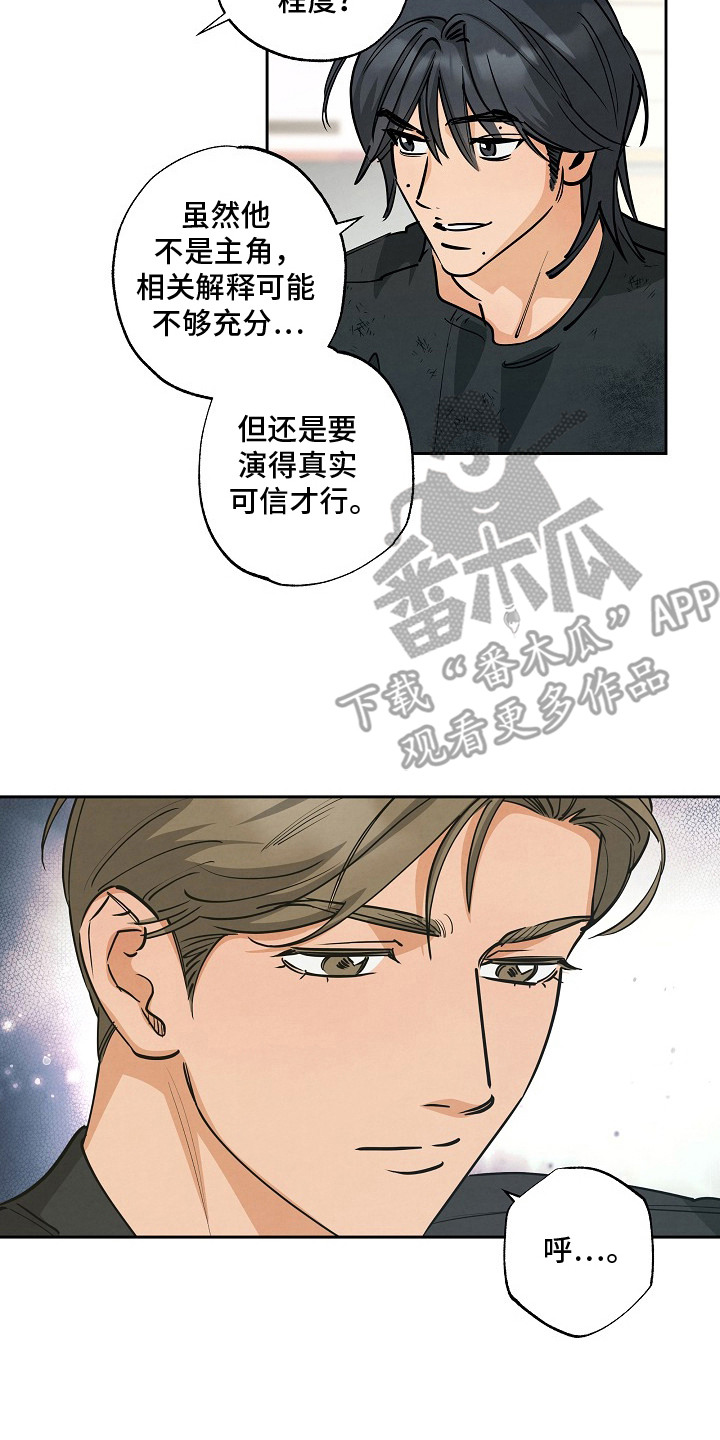 第11话21